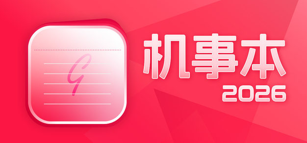 如何通过智能渠道提升电竞影响力 - 兰博电竞