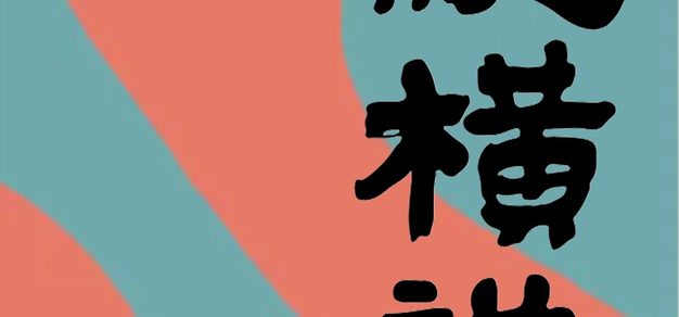 如何通过智能渠道提升电竞影响力 - 兰博电竞