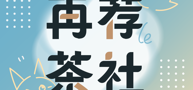 如何通过智能渠道提升电竞影响力 - 兰博电竞
