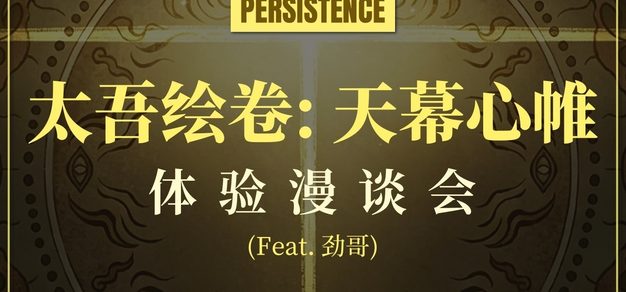 如何通过智能渠道提升电竞影响力 - 兰博电竞