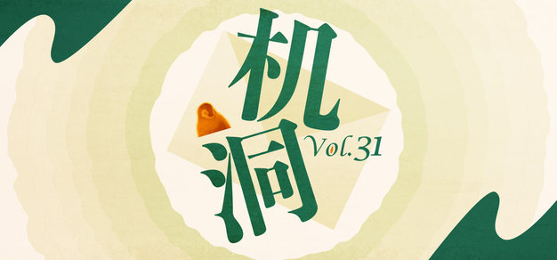 如何通过智能渠道提升电竞影响力 - 兰博电竞